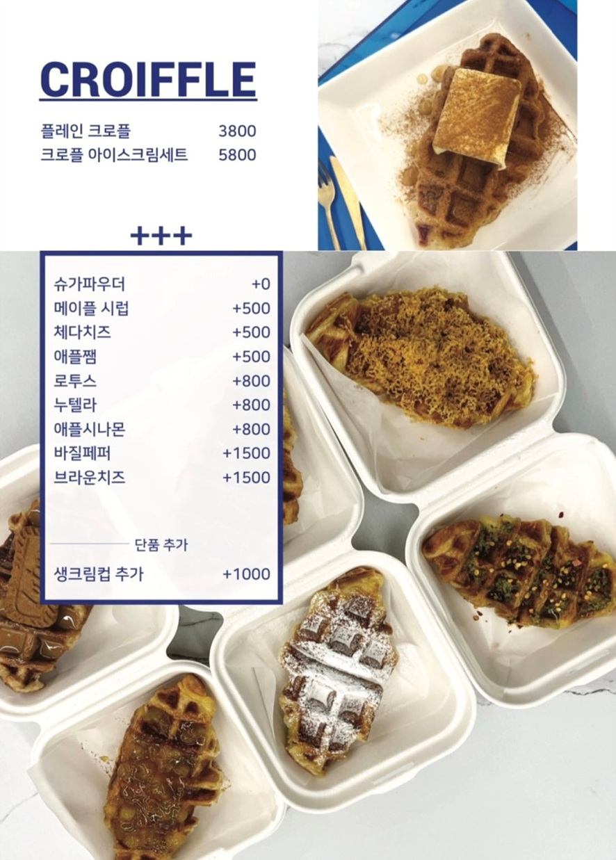 아토커피 왕십리 이미지