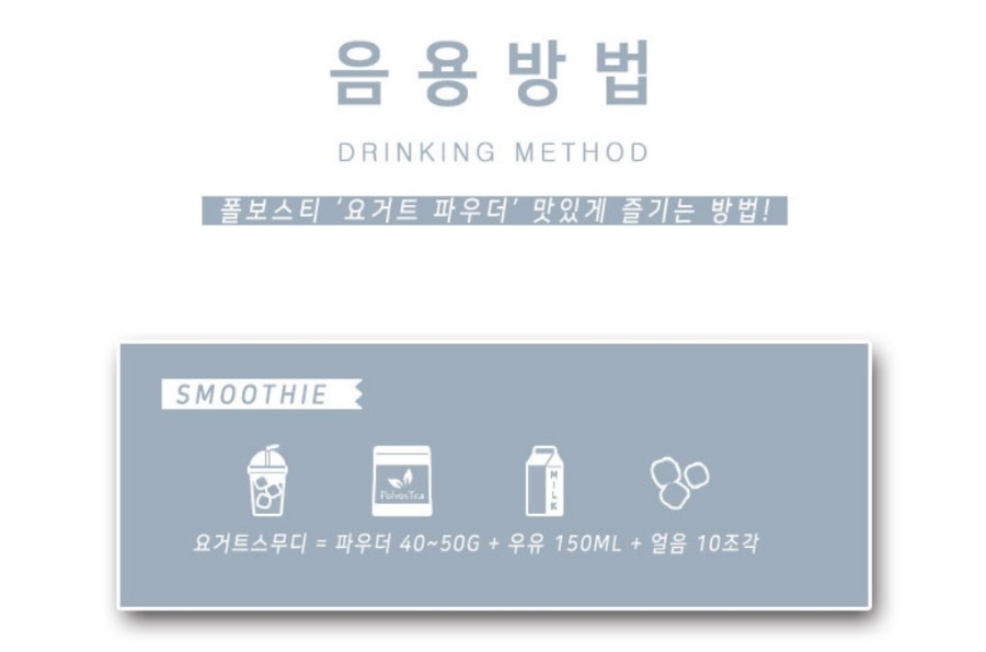 폴보스티 이미지