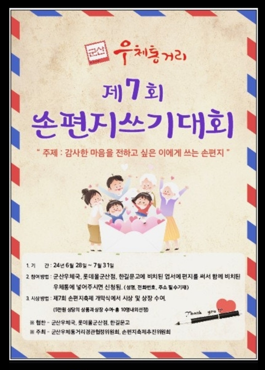한길몰 이미지
