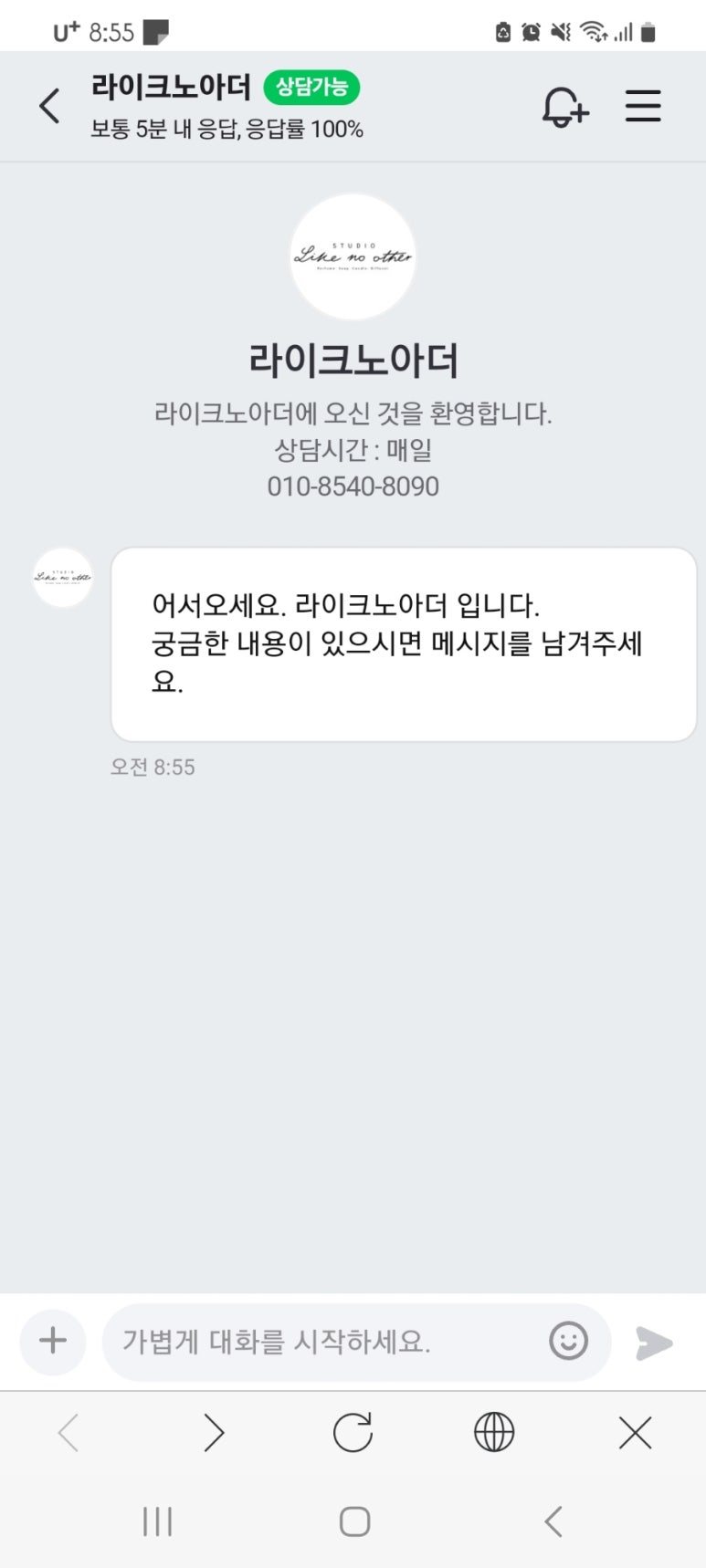 라이크노아더 이미지
