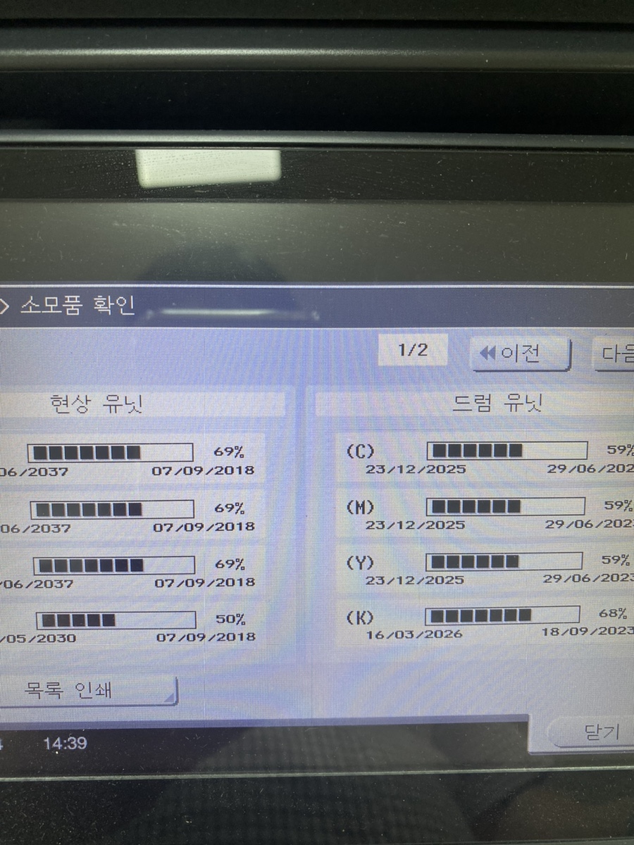 동양산OA 이미지