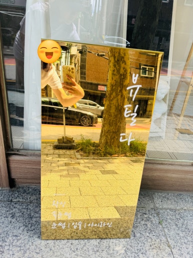 뷰틸다 이미지