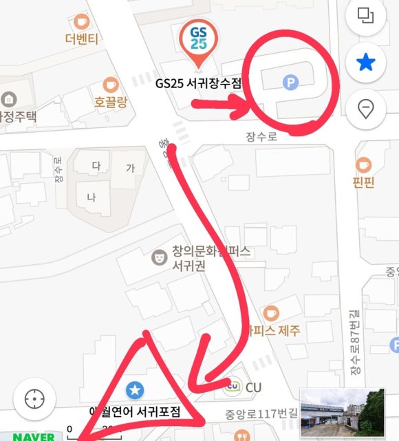 지에스25서귀포점 이미지