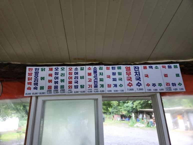 옛날촌집 이미지