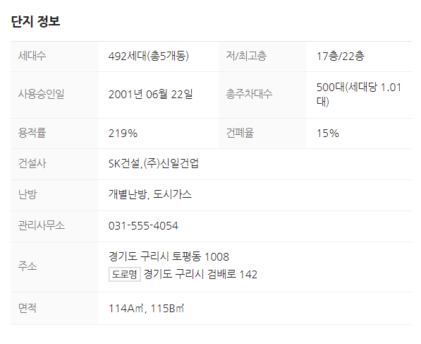 SK대리점 이미지