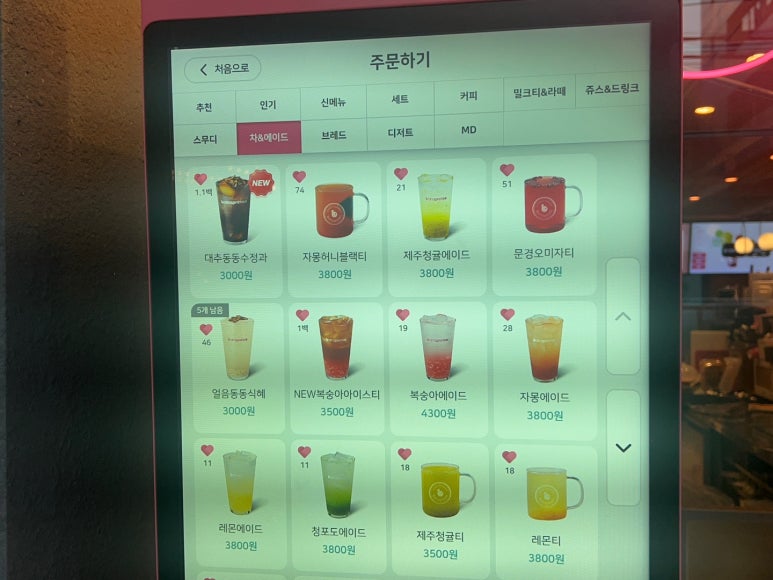 바나프레소 교대역점 이미지