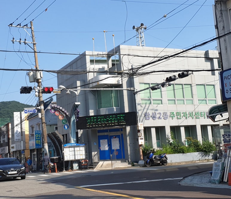 명가김밥천국 이미지