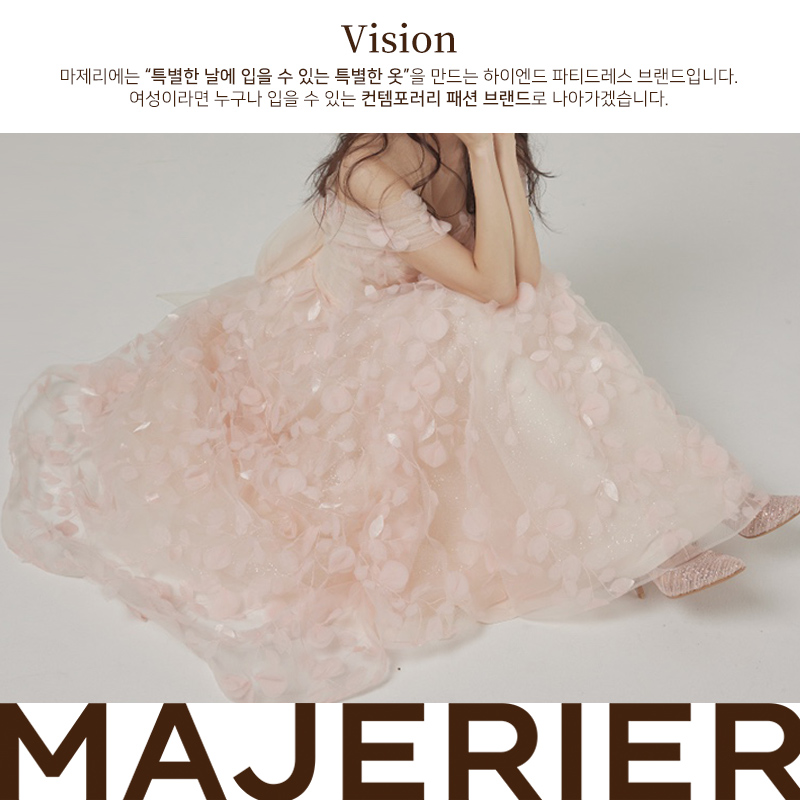 마제리에천안 이미지