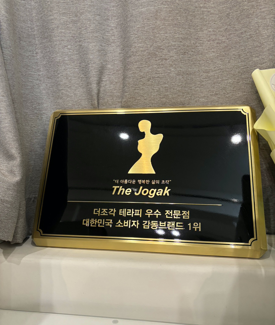 아숭뷰티 이미지