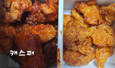 교촌치킨대치 이미지