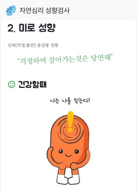 정다원힐링센터 이미지