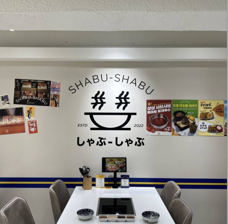 샵샵부평 이미지