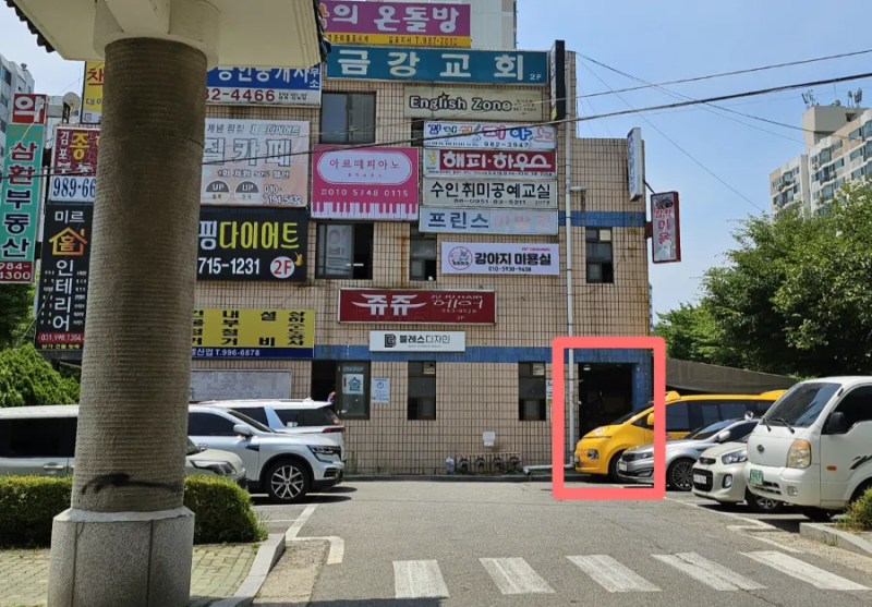 삼환미용실 이미지