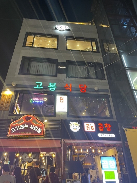뽀뽀식당 이미지