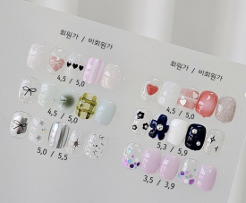 어라운드네일 이미지