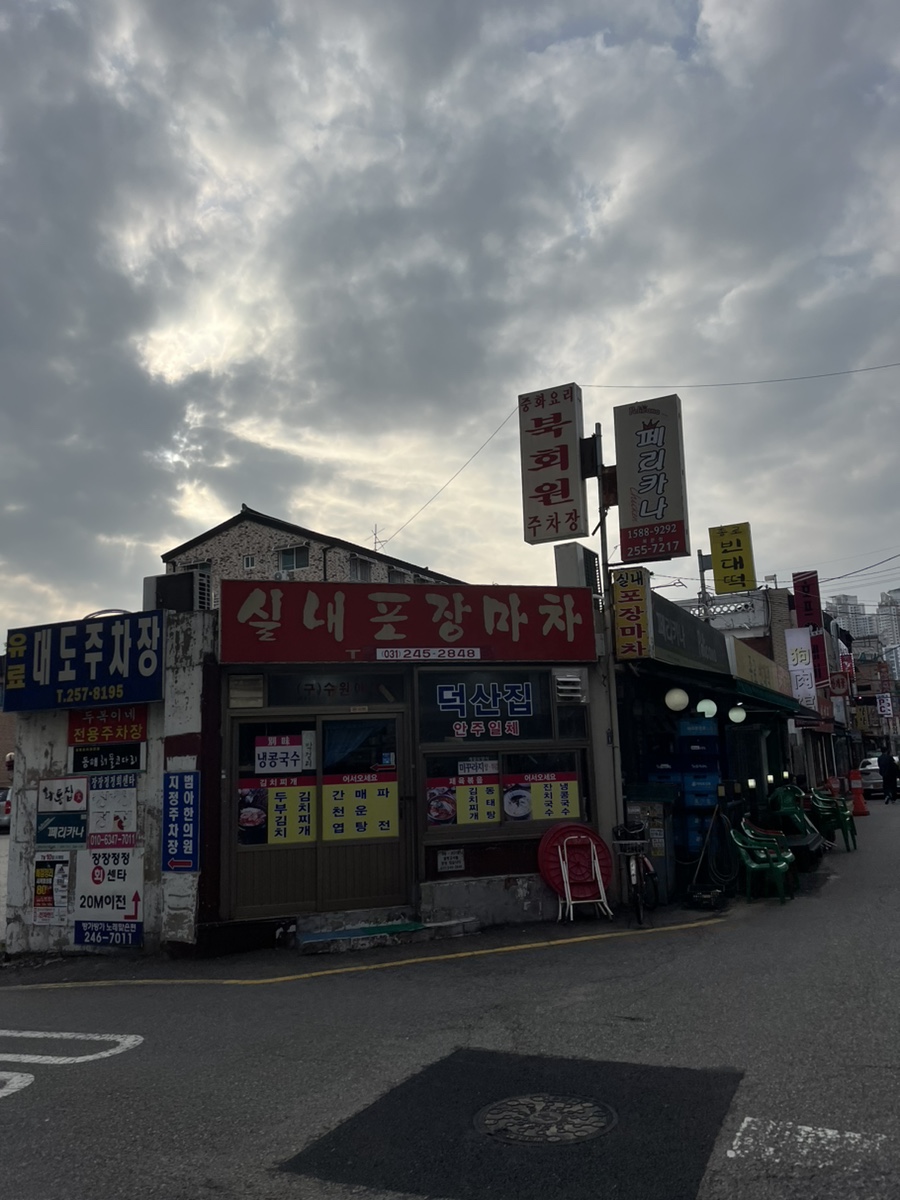 페리카나화성 이미지