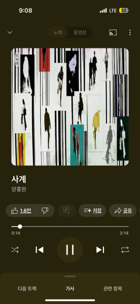 원잇 이미지