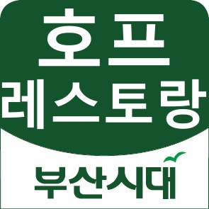 삼거리호프 이미지