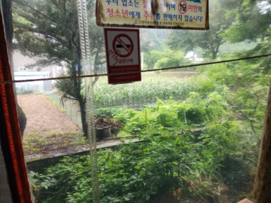 옛날촌집 이미지