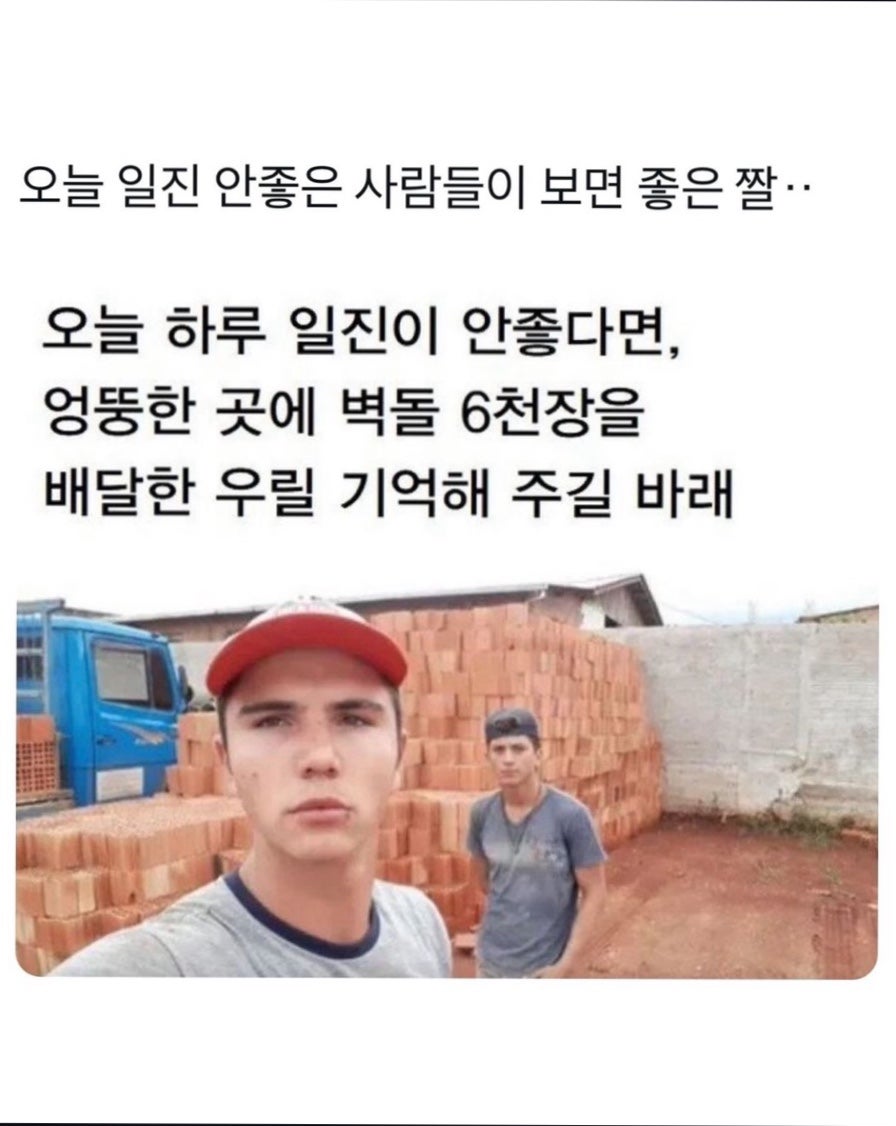 투맨 이미지