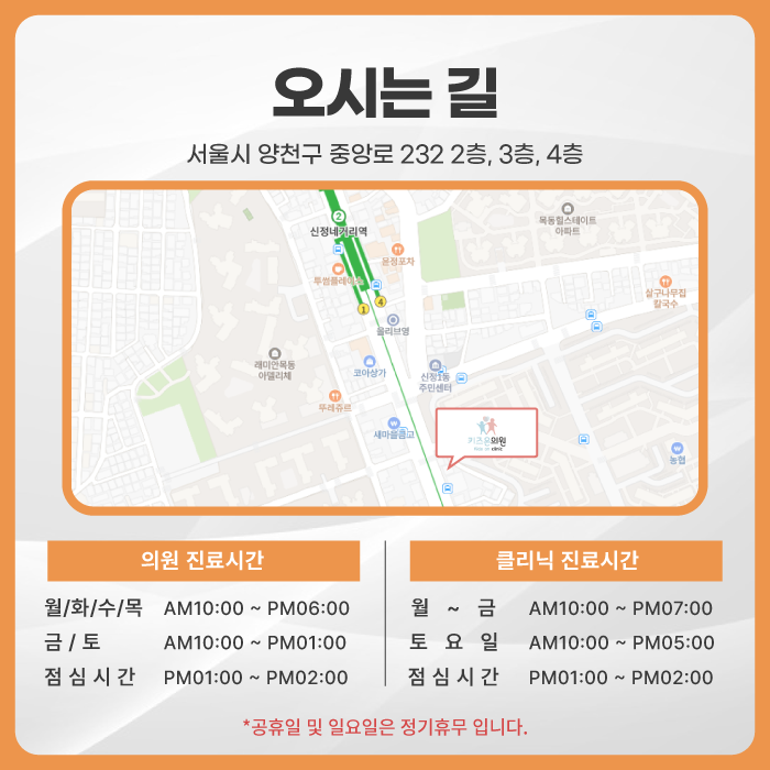 키즈온의원 이미지