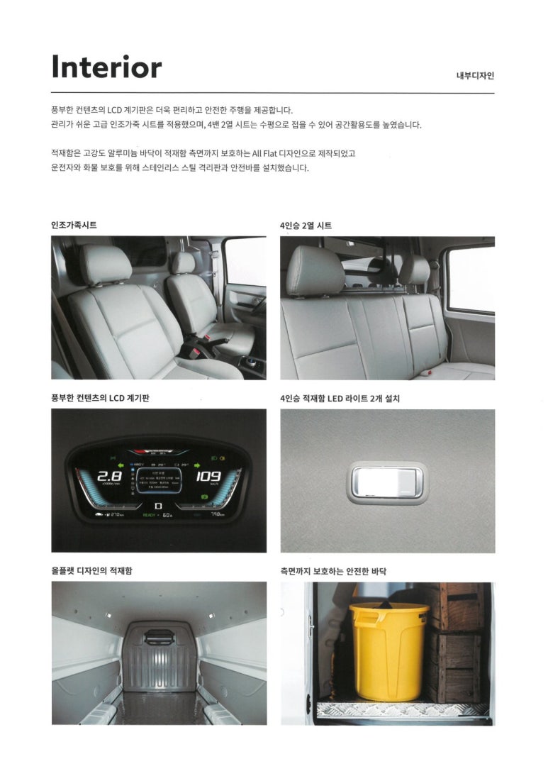 이티스포츠 이미지