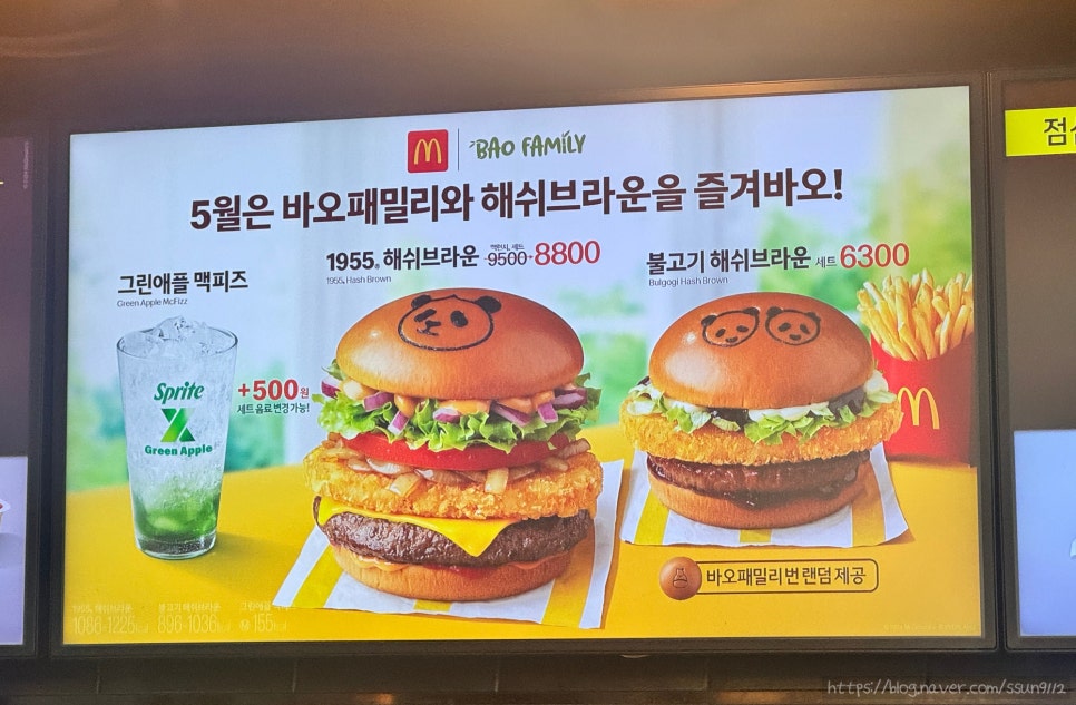오늘도돈까스 이미지
