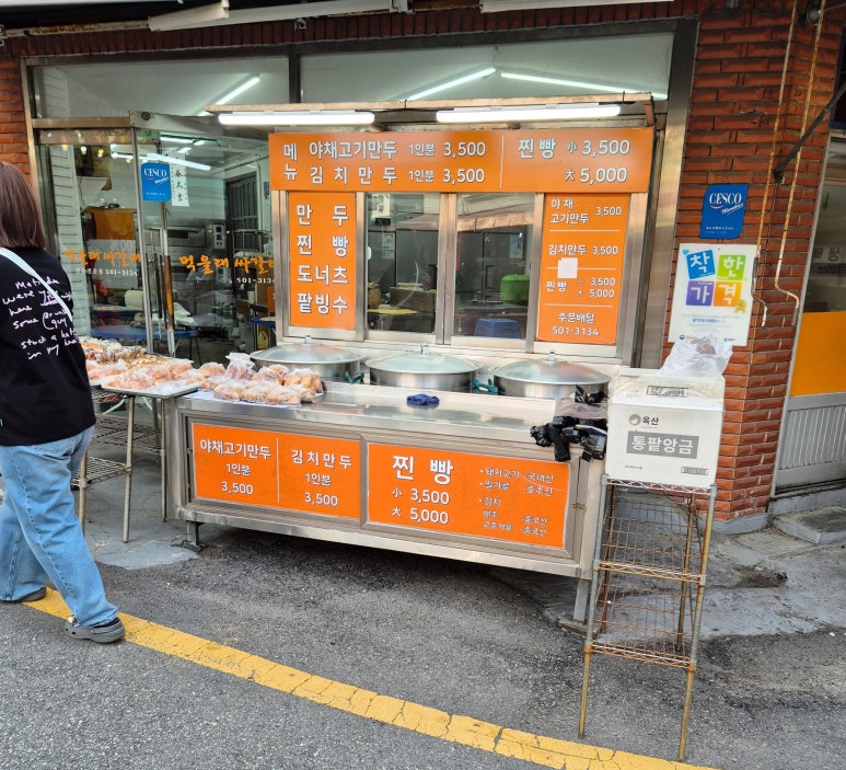 먹을래싸갈래 이미지