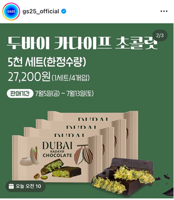 빵zip CouCou 이미지