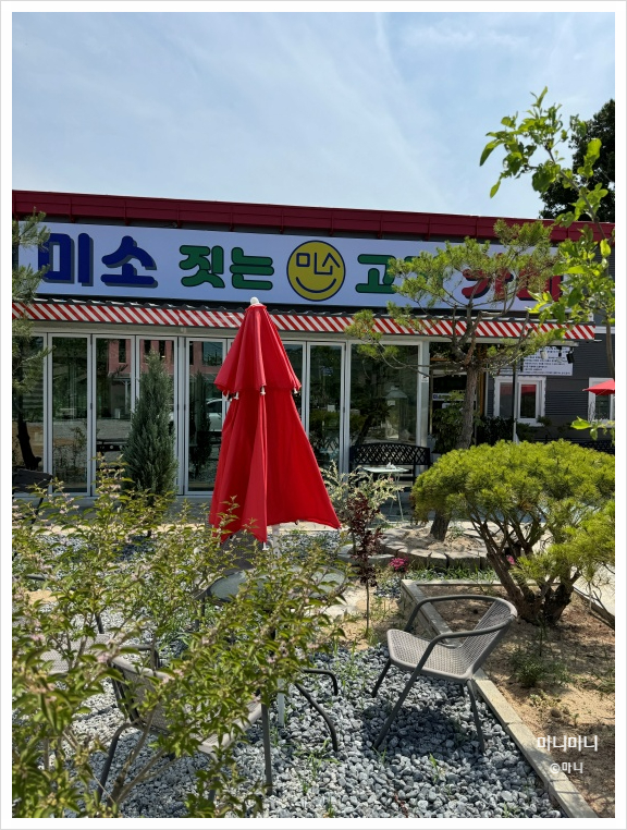 미소까페 이미지