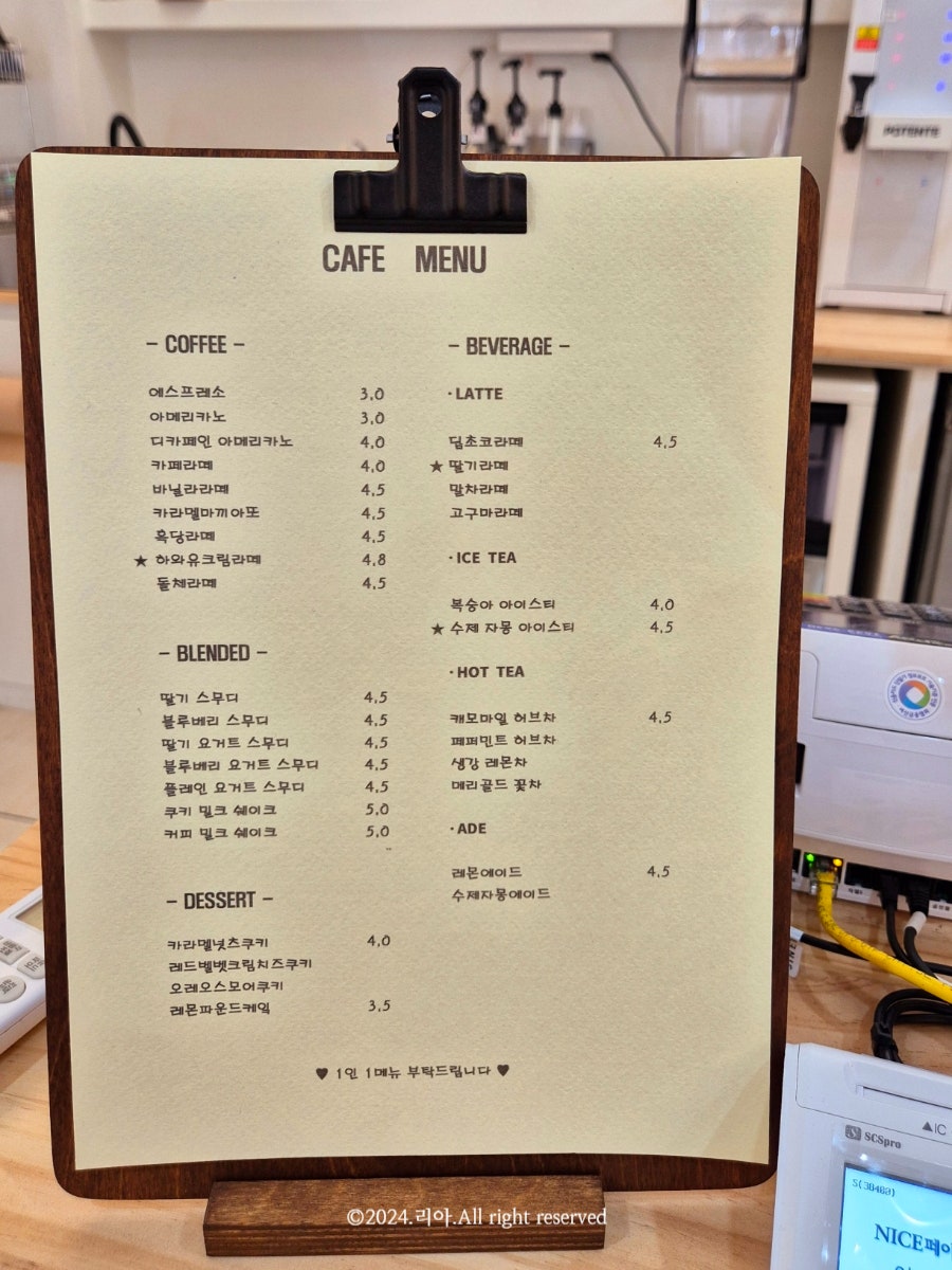하와유커피 이미지