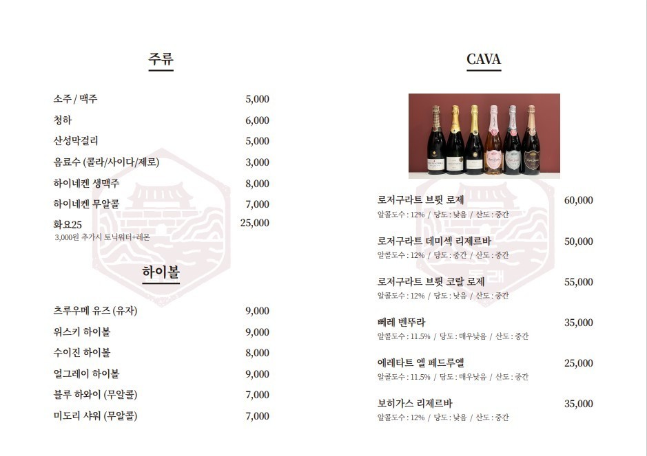 산성누룩 이미지