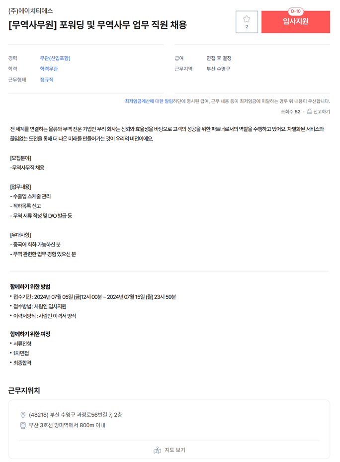 (주)에이치티에스 이미지