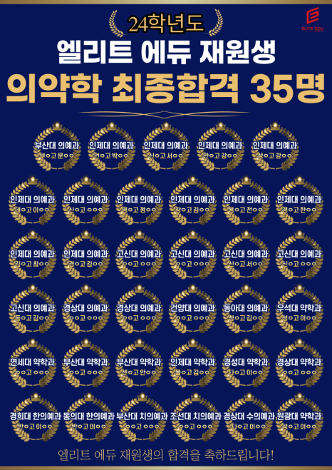 에듀루트 이미지