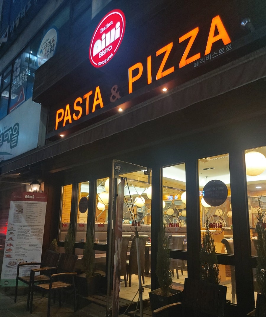 닐리비스트로 이미지