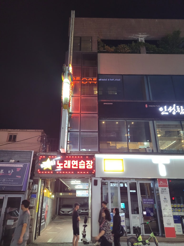 빅스타노래연습장 이미지