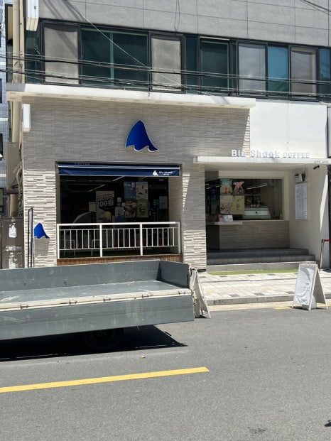 블루샥효목 이미지