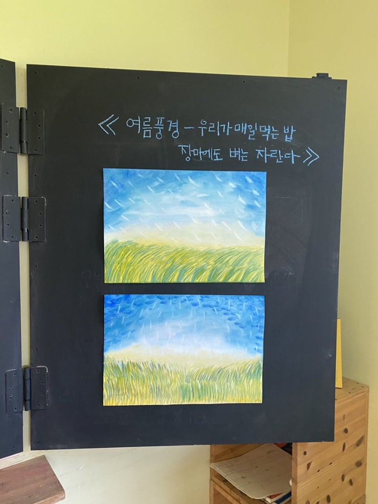 부산발도르프협동조합 이미지