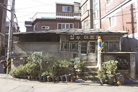 시민이용원 이미지