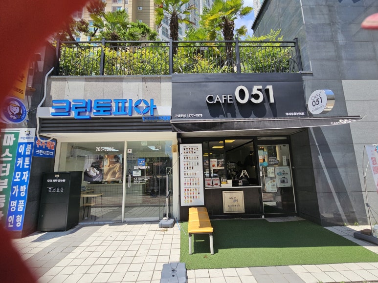한솔세탁소 이미지