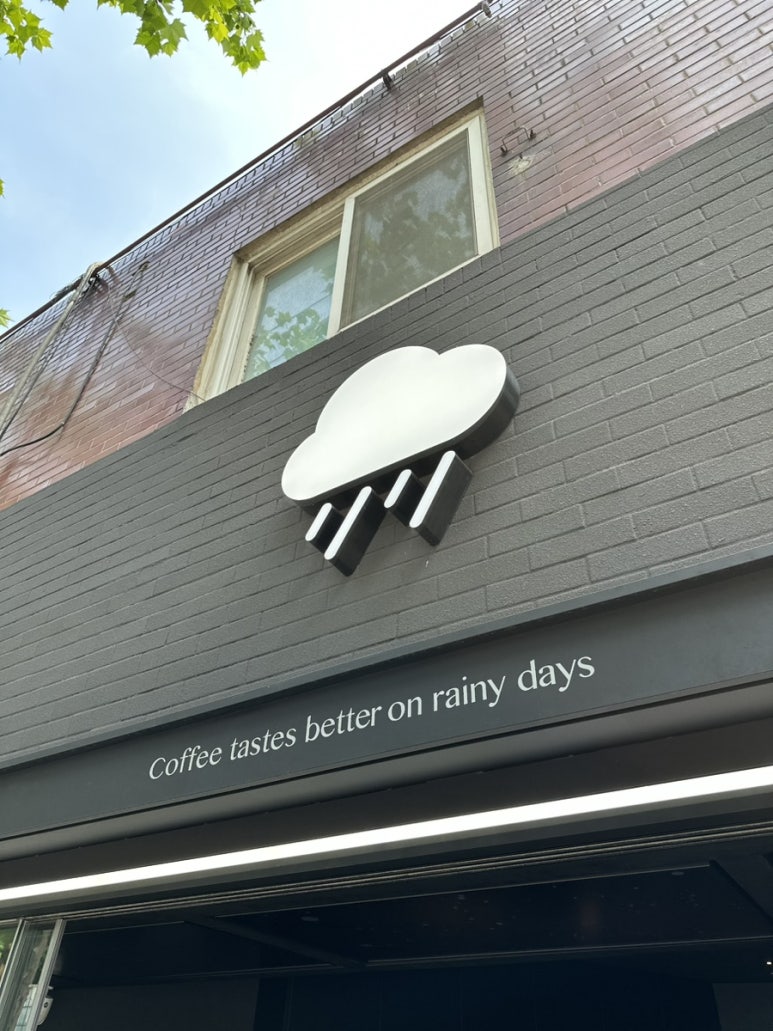 레인커피상수점 이미지