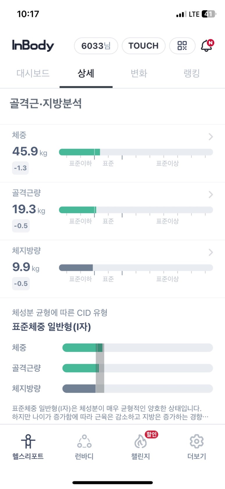 오엘크루PT응암역점 이미지