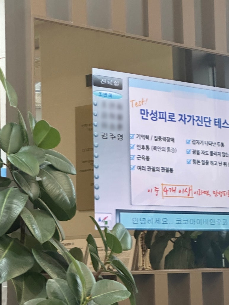 코코아이비인후과의원 이미지