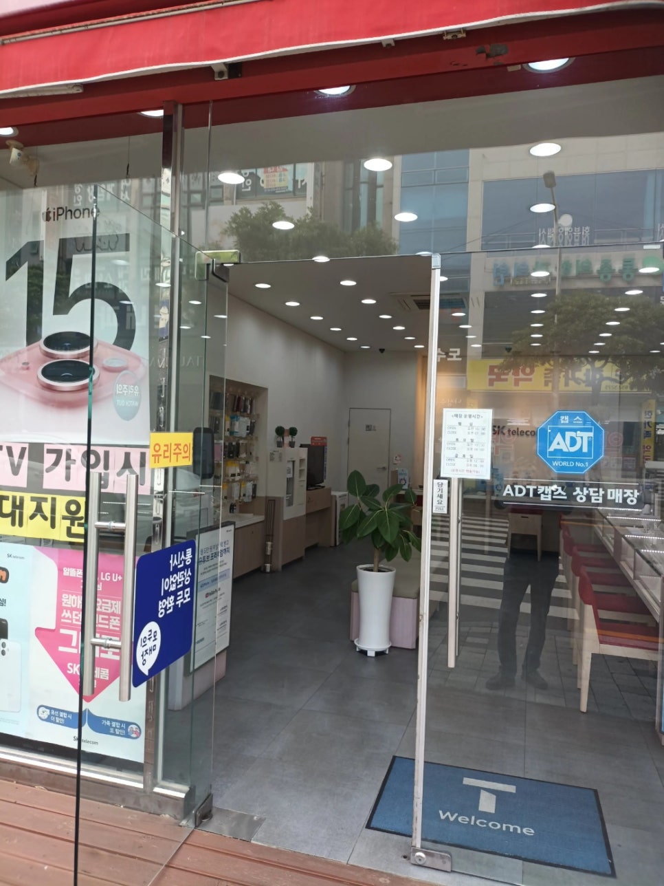동아건업 이미지