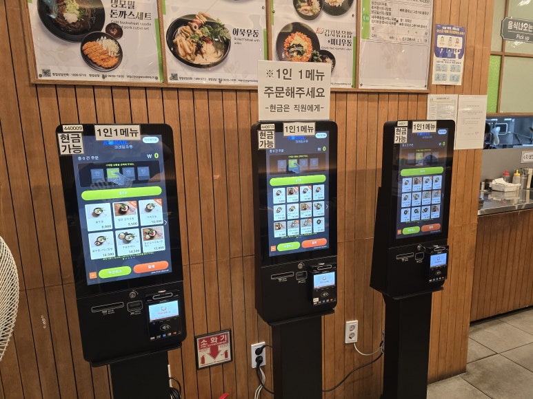 용우동 용산역점 이미지
