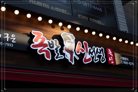윤브로 이미지