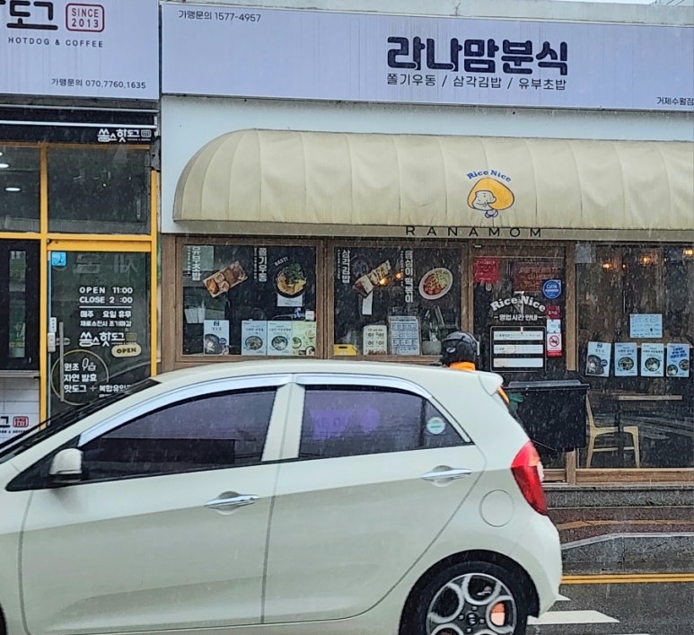 라나맘 이미지
