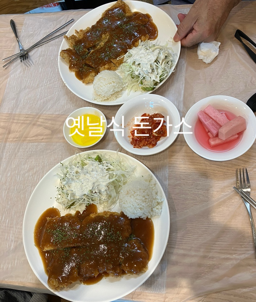 삼부돈까스 이미지