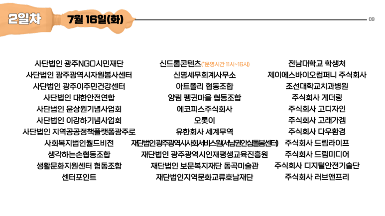 김부자푸드주식회사 이미지