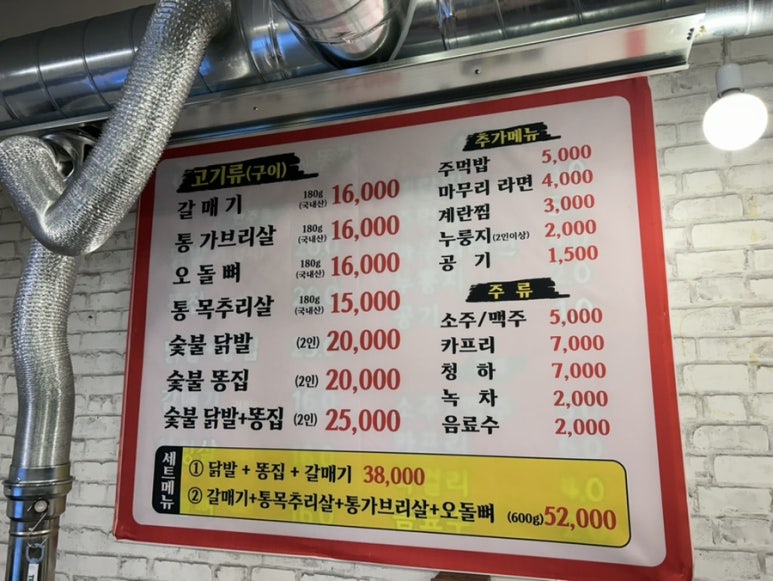 선운갈매기 이미지